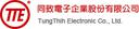Tung Thih Electronic Co., Ltd.