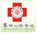 Mackay Memorial Hospital