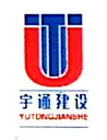 Jiangsu Yutong Construction Investment Co., Ltd.