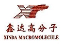 Harbin Xinda Polymer Material Engineering Center Co., Ltd.