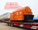 Henan Province Hengda Boiler Manufacture Co. Ltd.