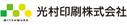 Mitsumura Printing Co., Ltd.