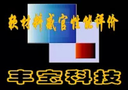 Shanghai Mitai Intelligent Technology Co., Ltd.