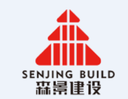 Guangdong Senjing Construction Co., Ltd.