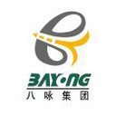 Zhejiang Bayong Highway Engineering Co., Ltd.