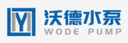 Hangzhou Wode Pump Manufacturing Co., Ltd.