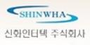 SHINWHA INTERTEK Co., Ltd.