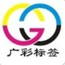 Guangzhou Guangcai Labels Co.,Ltd