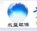 Guizhou Shuilan Environmental Protection Technology Co., Ltd.