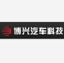 Changsha Boxing Automotive Technology Co., Ltd.