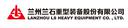 Lanzhou LS Heavy Equipment Co., Ltd.
