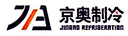 Anhui Jing Ao Refrigeration Equipment Co. Ltd.