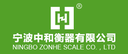 Ningbo Zhonghe Weighing Apparatus Co., Ltd.