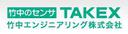 Takenaka Engineering Co. Ltd.