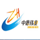 Shenzhen Zhonghui Weiye Technology Co., Ltd.