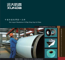 Jining Xunda Pipeline Anticorrosion Material Co., Ltd.