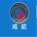 Henan Zhongtian Weineng Boiler Co., Ltd.