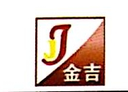 Nanjing Jinji Machinery Equipment Co., Ltd.