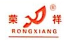 Linyi Rongxiang Steel Pipe Co. Ltd.