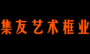 Putian Jiyou Art Box Industry Co. Ltd.