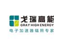 Anhui Gray Electronic Technology Co. Ltd.