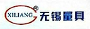 Wuxi Star Tools Co., Ltd.
