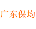 Guangdong Baojun Applied Materials Co., Ltd.