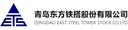 Qingdao East Steel Tower Stock Co., Ltd.