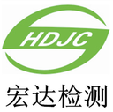 Henan Hongda Testing Technology Co., Ltd.