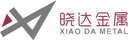 Jiangyin Xiaoda Metal Products Manufacturing Co., Ltd.