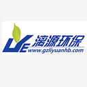 Guangzhou Liyuan Environmental Protection Technology Co., Ltd.