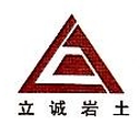 Wuhan Licheng Geotechnical Engineering Co., Ltd.