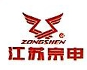 Jiangsu Zongshen Electric Vehicle Co., Ltd.