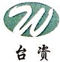 Changzhou Wujin No.1 Water Resources Machinery Co., Ltd.