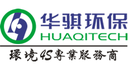 Anhui Huaqi Environmental Protection & Technology Co. Ltd.