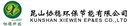 Kunshan Xiewen Environmental Protection Energy Saving Co., Ltd.