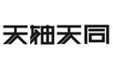 Jiangxi Tianzhou Communication Co.,Ltd.