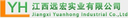 Jiangxi Yuan Hong Industrial Co. Ltd.