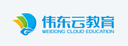 Qingdao Weidong Cloud Education Group Co., Ltd.