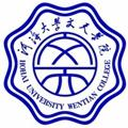 Hohai University College of Astronomy