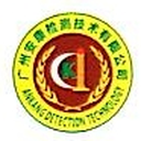 Guangzhou Ankang Testing Technology Co., Ltd.