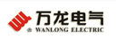 Suzhou Wanlong Electric Group Co., Ltd.