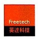Nanjing Freetech Road Maintenance Vehicle Manufacturing Corp.
