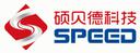 Huizhou Speed Wireless Technology Co., Ltd.