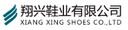 Hai Feng Xiang Xing Shoes Co., Ltd.