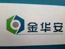 Kunshan Jinhuaan Electronic Technology Co., Ltd.