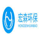 Shenzhen Hongsen Environmental Technology Co., Ltd.