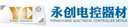 Wuxi Yongchuang Electronic Control Equipment Co., Ltd.