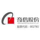 Jiangxi Qixin Group Co., Ltd.