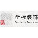 Shenzhen Coordinate Decoration Engineering Co., Ltd.